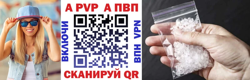 где купить наркоту  Десногорск  Alfa_PVP VHQ 
