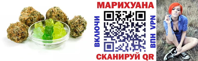 Печенье с ТГК конопля  Десногорск 