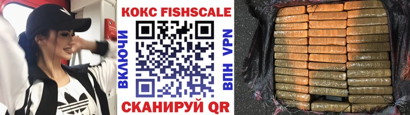 COCAIN 98%  Десногорск 