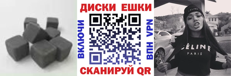 ЭКСТАЗИ 250 мг  Десногорск 