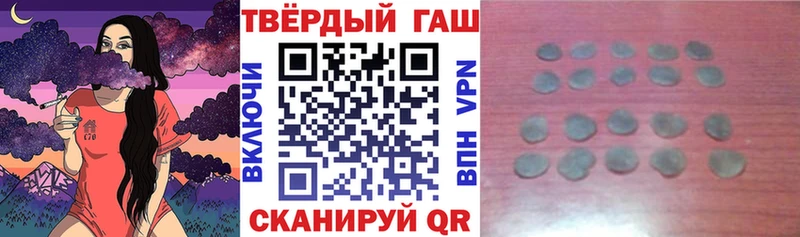 ГАШИШ Cannabis  наркота  Десногорск 