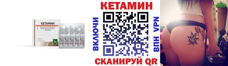 МЕГА   Десногорск  КЕТАМИН ketamine 