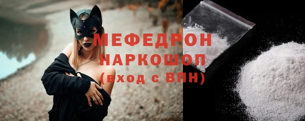 мефедрон Белокуриха