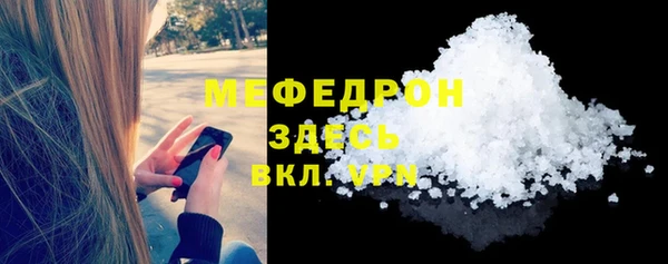 MDMA Беломорск