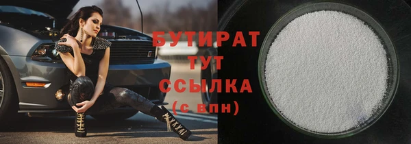 соль курить ск Белоозёрский