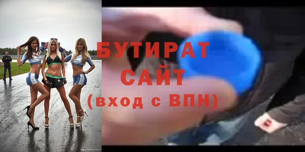 мефедрон Белокуриха