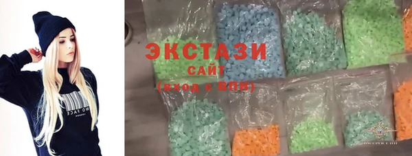 MDMA Беломорск