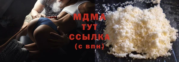 соль курить ск Белоозёрский