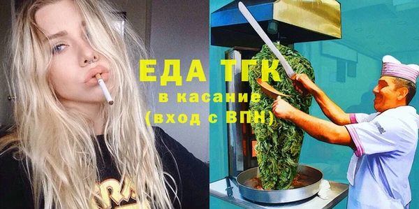 мефедрон Белокуриха