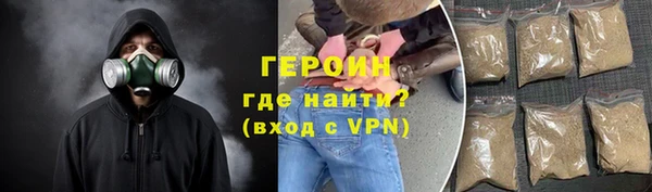мефедрон Белокуриха