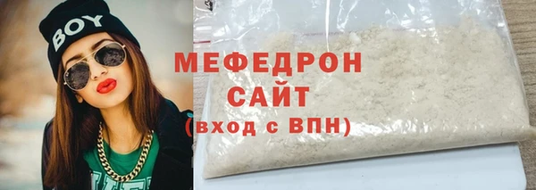 мефедрон Белокуриха