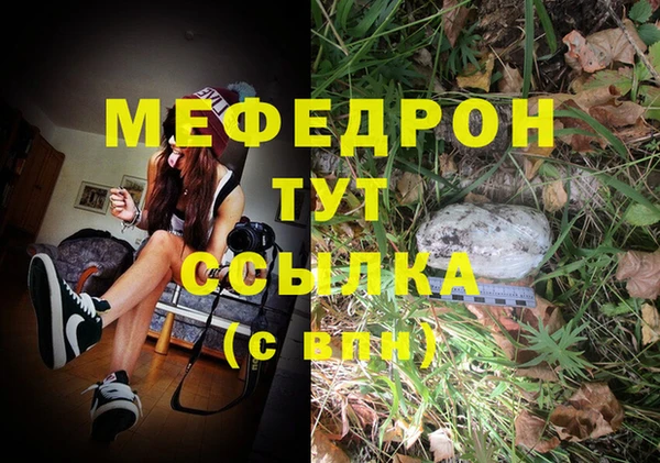 соль курить ск Белоозёрский