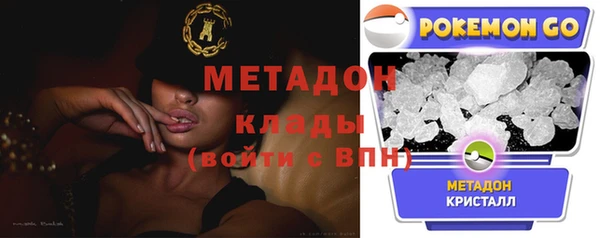 MDMA Беломорск