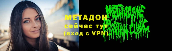 мефедрон Белокуриха