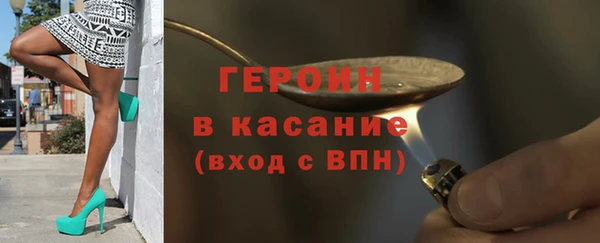 спайс Балахна