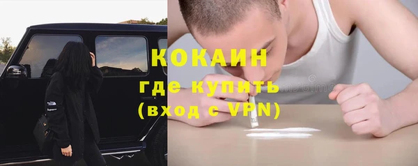 соль курить ск Белоозёрский