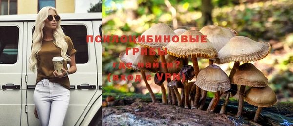 соль курить ск Белоозёрский