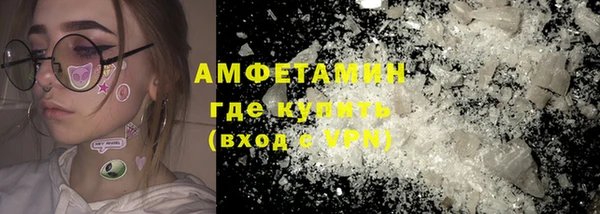 кокаин VHQ Няндома