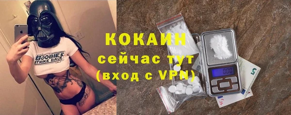 мефедрон Белокуриха