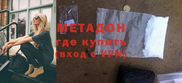 MDMA Беломорск