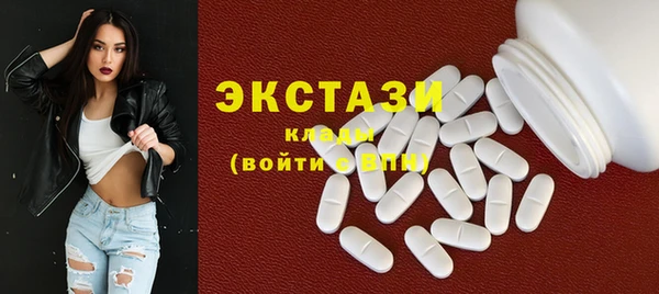 соль курить ск Белоозёрский