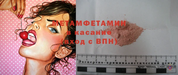 MDMA Беломорск