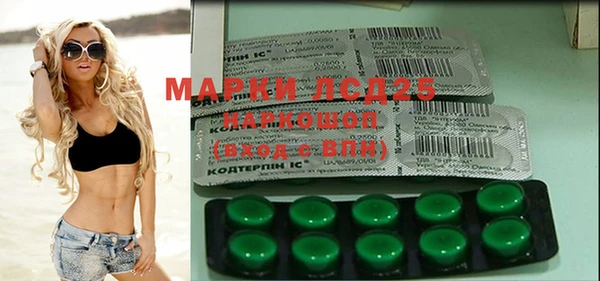 MDMA Беломорск