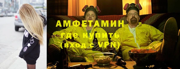 мефедрон Белокуриха