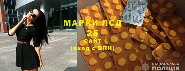 мефедрон Белокуриха