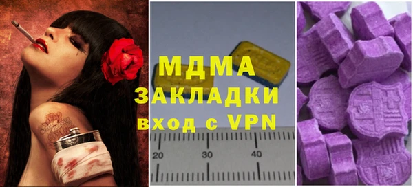 мефедрон Белокуриха