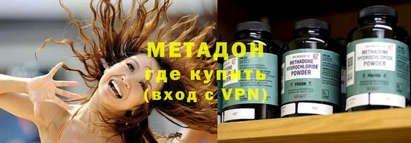 стафф Баксан