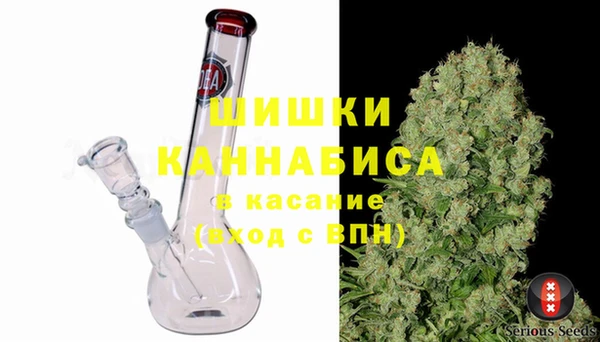 мефедрон Белокуриха