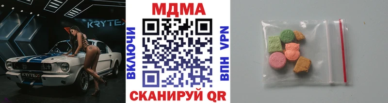 где можно купить   Десногорск  нарко площадка телеграм  МДМА VHQ 