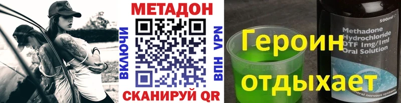 мега ссылки  даркнет телеграм  Метадон белоснежный  Десногорск 