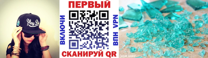МЕТАМФЕТАМИН мет Десногорск