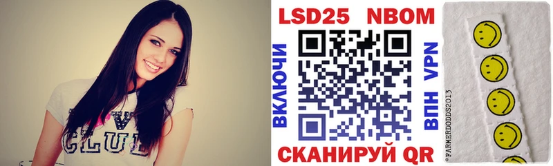 Марки 25I-NBOMe 1,8мг  дарк нет какой сайт  Десногорск  где можно купить  