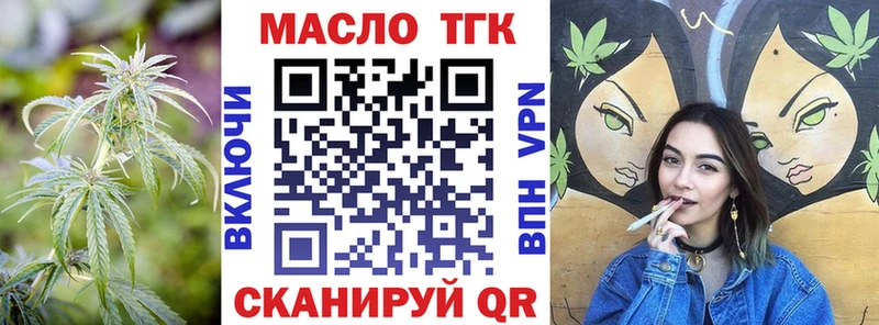ТГК вейп с тгк  ссылка на мегу как войти  Десногорск 